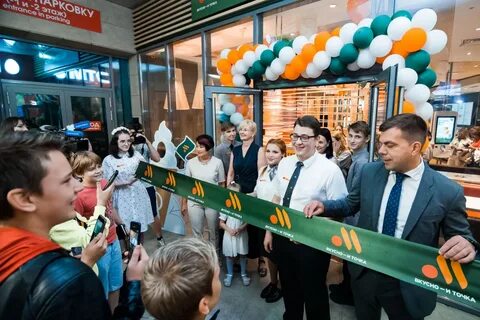 Открытие хабаровск адреса