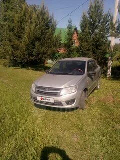 Гранта кемеровская