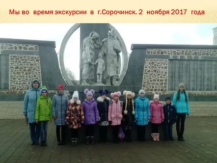 Погода на завтра сорочинск оренбургская