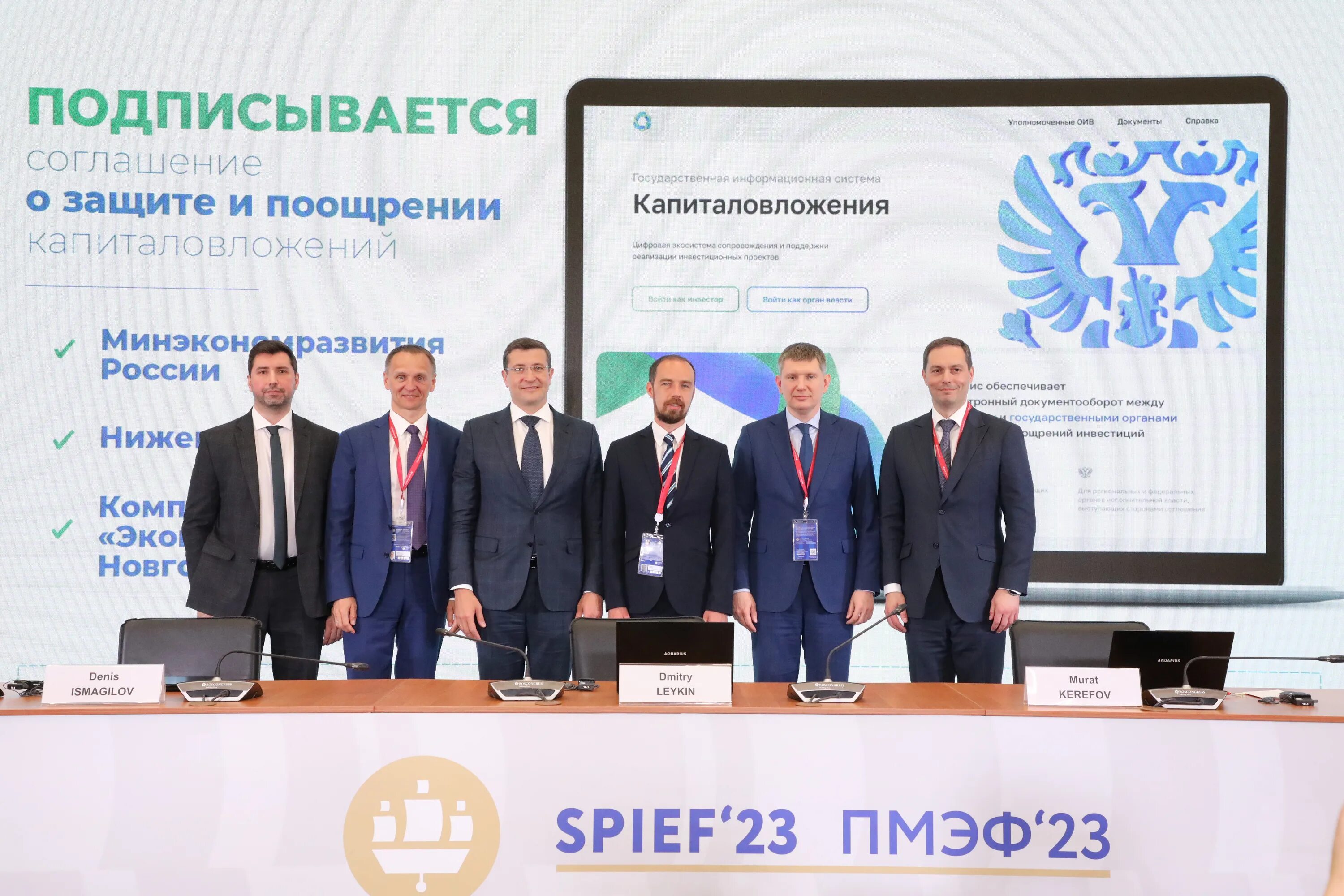 Ооо проект инвест чита