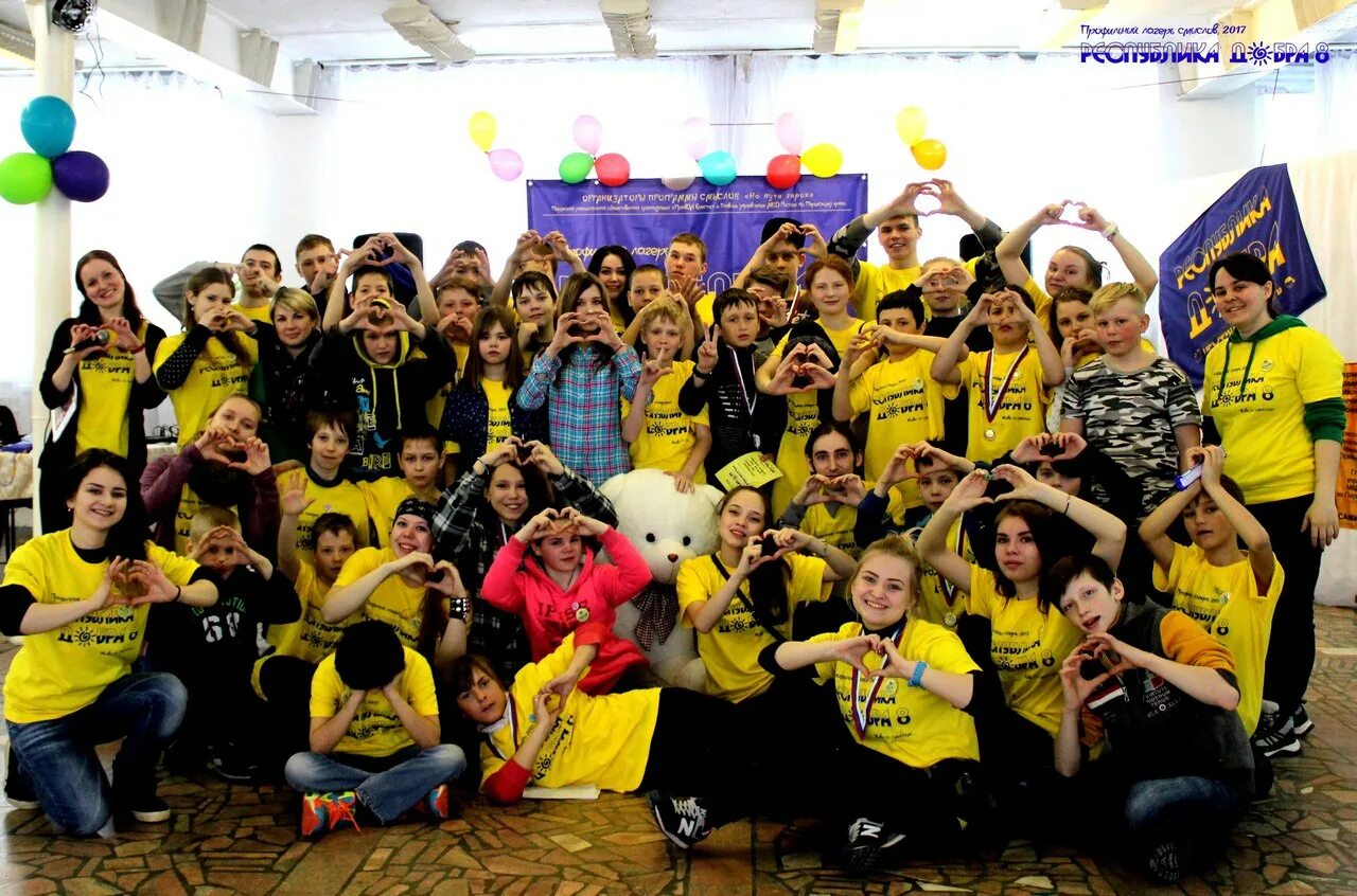 Мода для подростков вересень 2022. Работа для подростков пермь. Классные места в перми для подростков. Николаева анастасия зеленоград. Работа для подростков пермь.