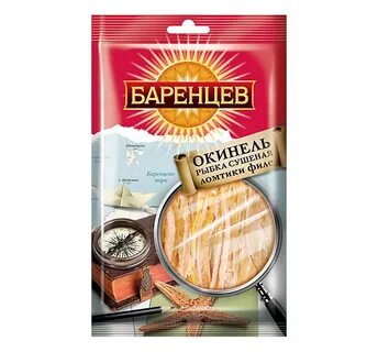 Баренцев рыба