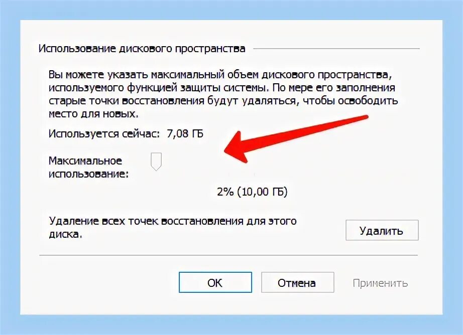 Как восстановить компьютер на определенную дату. Как восстановить настройки на компьютере на определенную дату. как на компьютере вернуть действие назад на определенную дату.