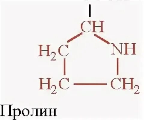 Радикал серина
