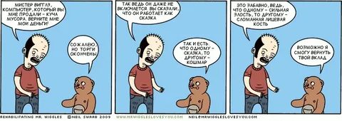 Даже включай