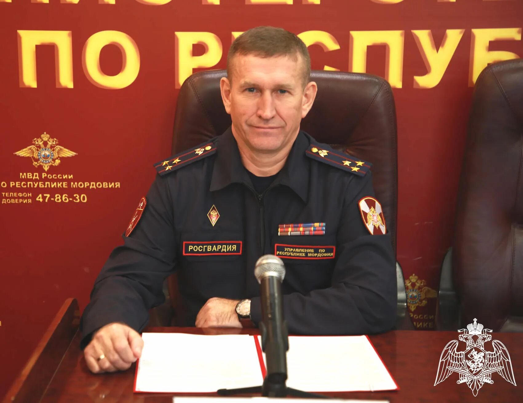 Правительство Республики Мордовия - Организация