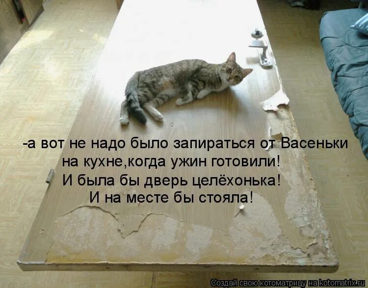 Дверь вон там мем. Я открыл дверь и понял. Я открыл дверь и понял. Стучать в закрытую дверь. В закрытую дверь.