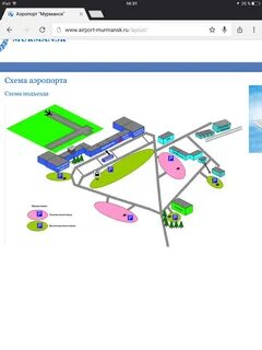 Карта аэропорта минеральные
