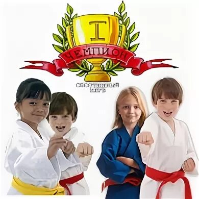 Клуб чемпион краснодар