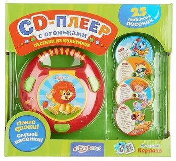 Детская песня игрушки