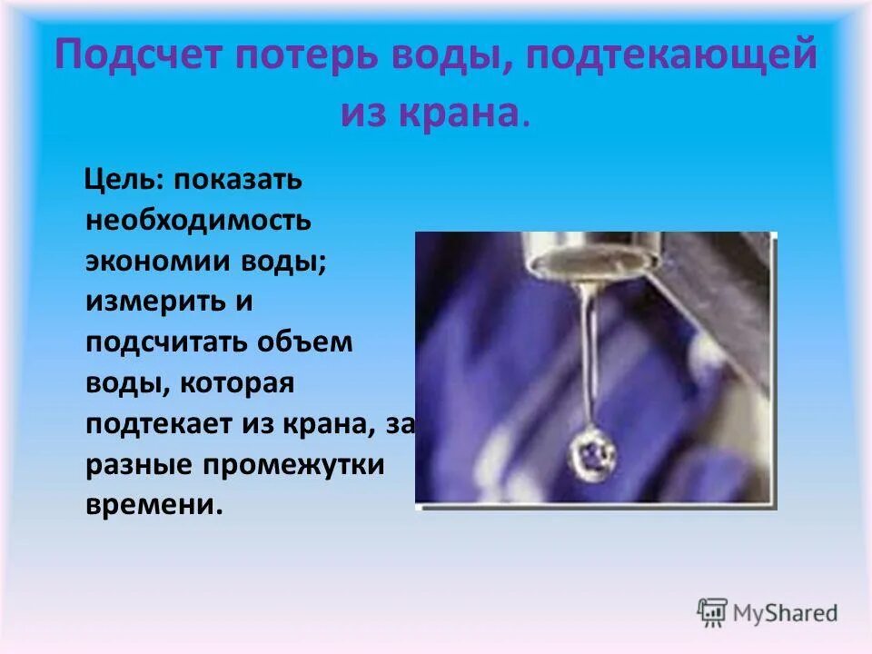 не течет вода из крана причины. не течет вода из крана причины. не течет горячая вода из крана причины. кран для горячей воды. вода капает из крана.