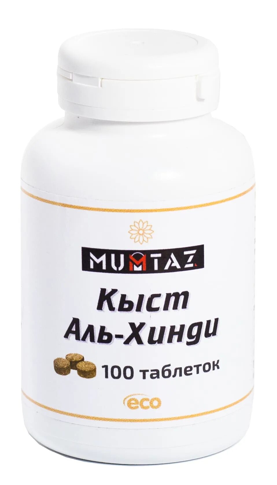 Хинди таблетки. Кыст хинди таблетки 130шт. Хинди таблетки. Хинди таблетки. Кыст аль хинди 150 капсул.