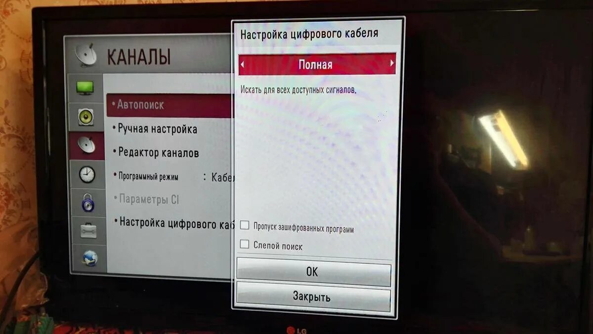 Настройка тв на lg телевизорах