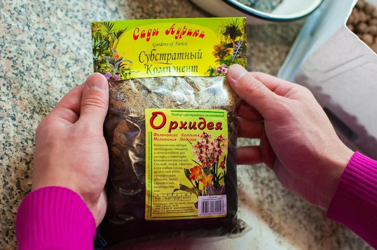 Какой грунт для орхидей. Субстрат для орхидей фаленопсис. грунт для орхидей состав. орхидея фаленопсис состав грунта. почвенная смесь для орхидеи.