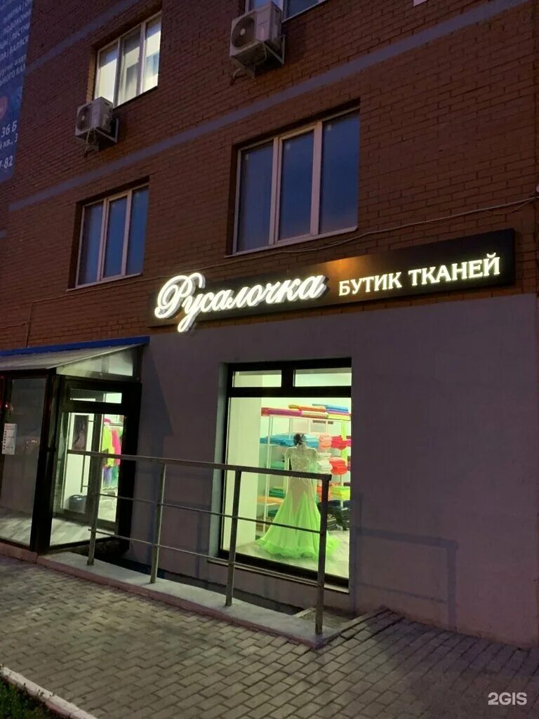 CDEK, courier services, Balashov, ulitsa 30 let Pobedy, 188 - Yandex Maps