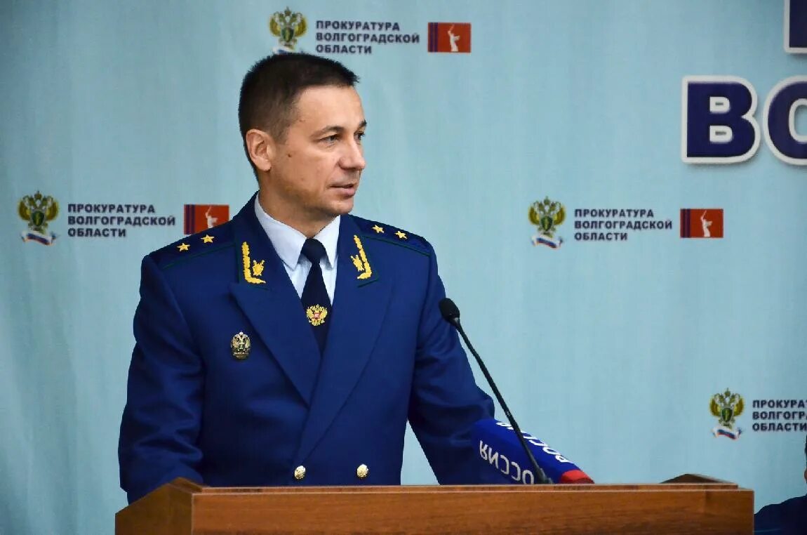 Новости регионов - Главное управление Генеральной прокуратуры Российской Федерац
