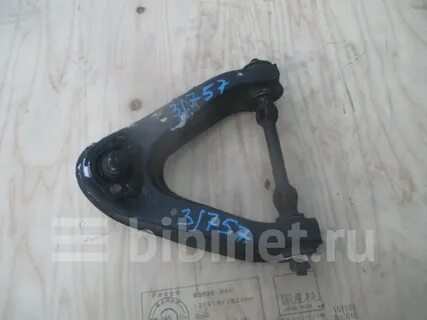 Верхний рычаг ниссан атлас