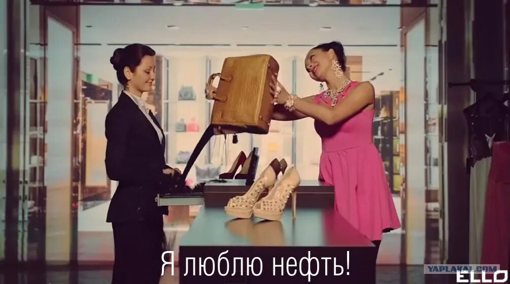 я люблю нефть марина кравец. марина кравец нефть газ. марина кравец нефть газ. марина кравец нефть. Dj smash марина кравец.