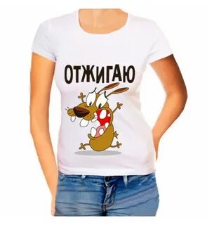 Футболки с прикольными надписями для девушек
