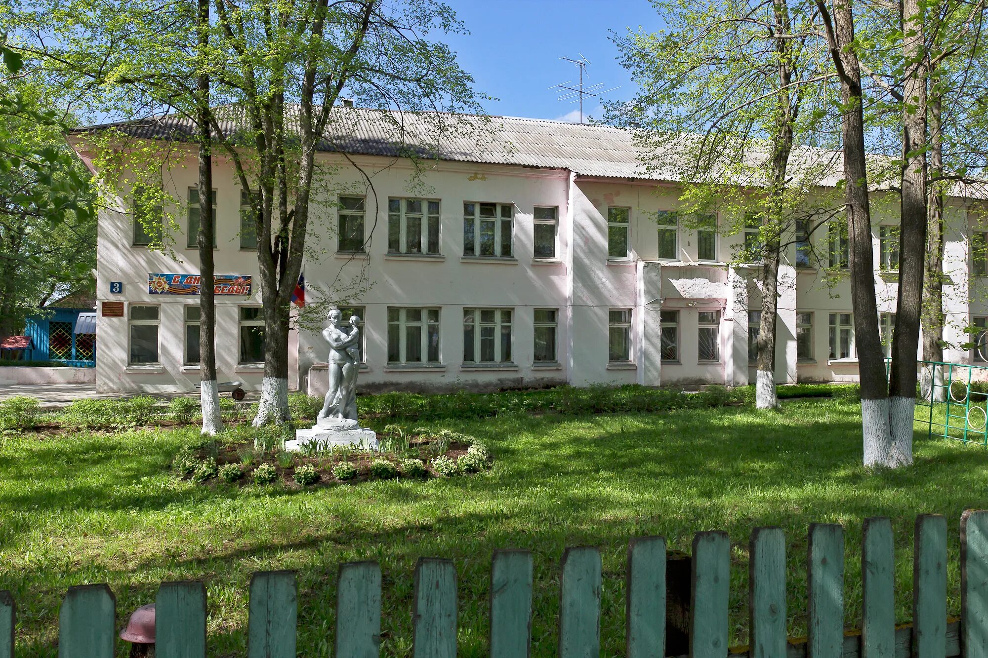 Садик сокол. Садик сокол. Детский сад 10 ефремов улица менделеева. Детский сад 10 сокол вологодская область. Детский сад 31 ромашка сокол вологодская область.