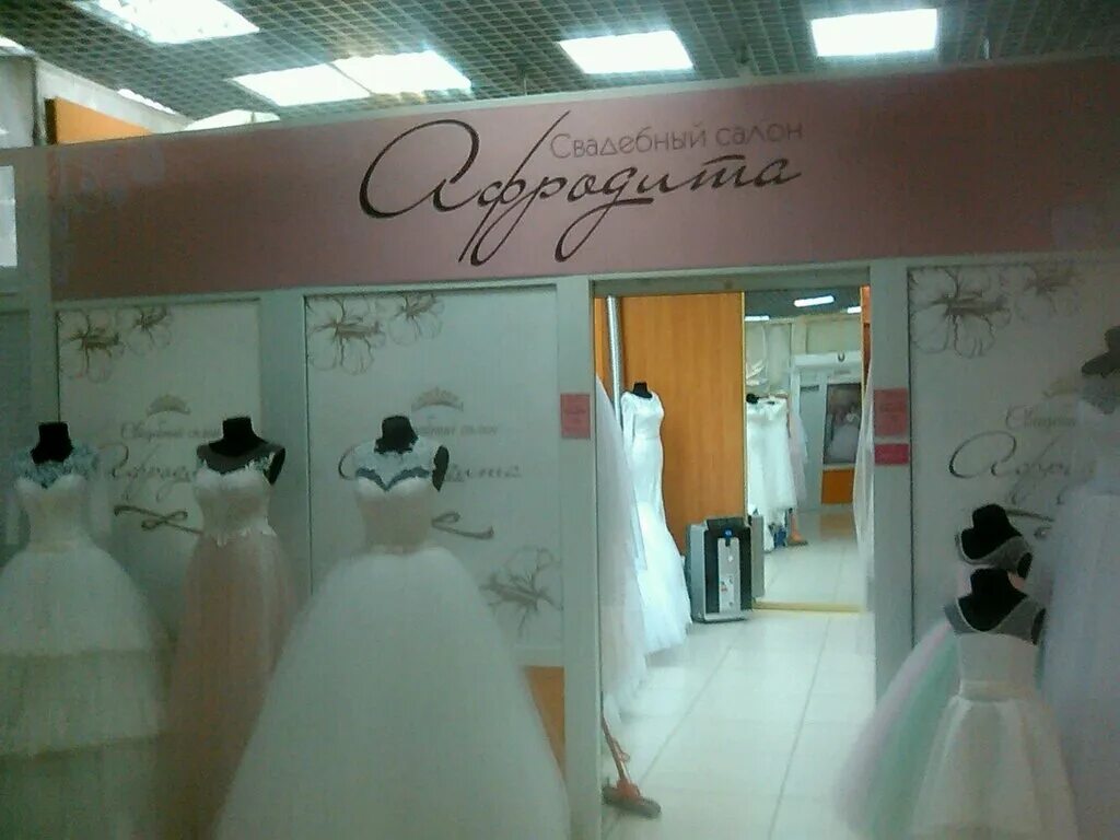 платья октябрьский башкортостан. председатель общества татар республики башкортостан. никах у таджиков. уфа афродита. никах сестры.