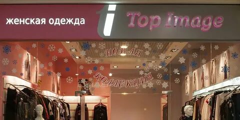 Top top одежда магазины