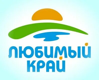 Любимый кра