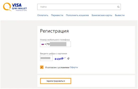 1000 рублей за регистрацию киви. Киви-кошелёк личный кабинет. Киви кошелек регистрация. Номер QIWI кошелька. QIWI кошелек личный кабинет.