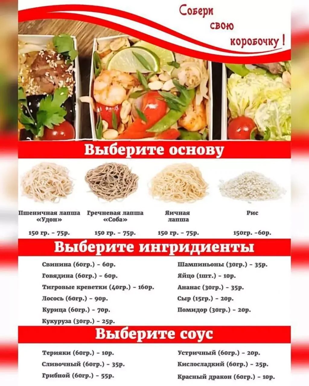Кафе колибри бор. Кафе колибри бор меню. кафе колибри рыбинск меню. колибри электросталь кафе. кафе колибри фатеж меню.
