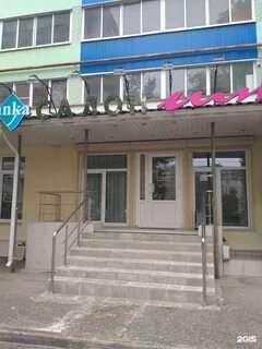 Крупская 17