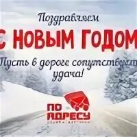 Служба подписки