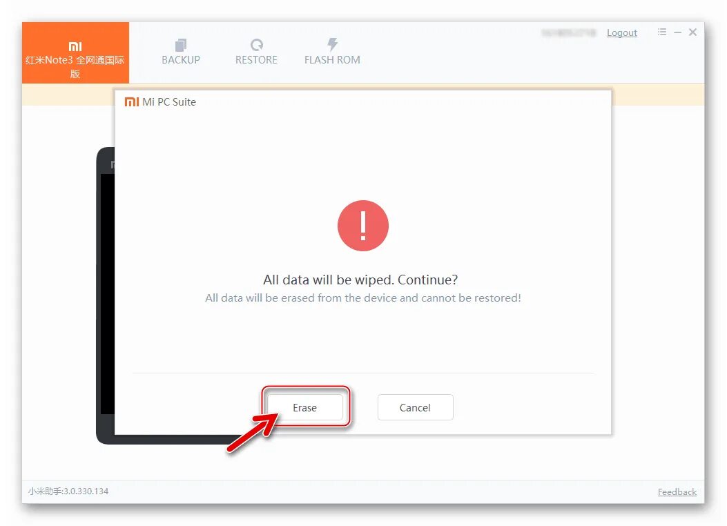 Mi ассистент. Прошивка через mi Assistant. Mi Assistant Xiaomi. Прошивка русская редми нот 3. Pc suite не видит телефон