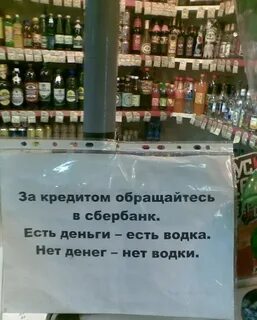 Я хочу есть денег нет