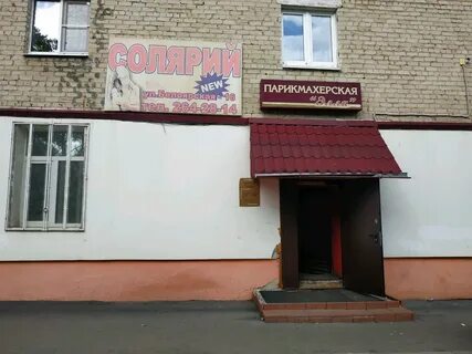 Элле екатеринбург