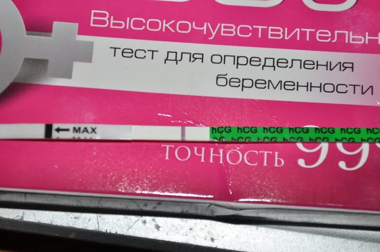 Тест 12.5 ММЕ/мл. Тест на беременность 12.5 ММЕ/мл. Тест на беременность 10 ММЕ/мл. Тесты с высокой чувствительностью в 10 ММЕ/мл. Тест на колю