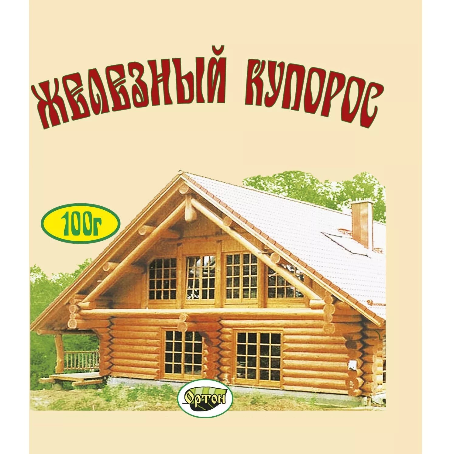 Железный купорос Ортон. Железный купорос 200 гр. Железный купорос 450г 2510030. Железный купорос на развес. Железный купорос какой процент