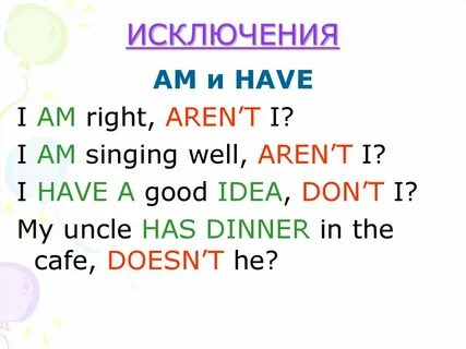 Right questions me