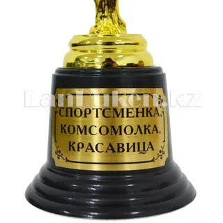 Картинка спортсменка комсомолка и просто красавица