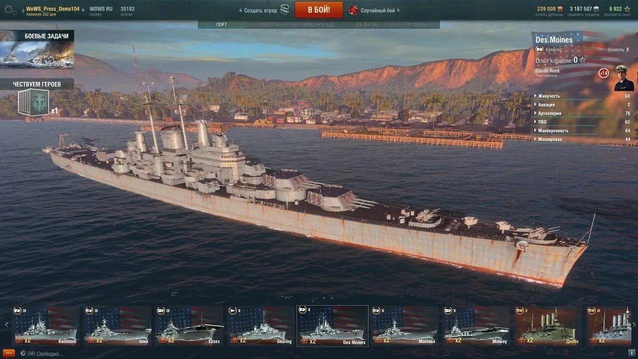 Force of warships. Нагато линкор world of warships. Force of warships морской бой. Корабли игра world of warships. Force of warships.