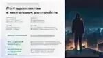 Презентация сбера будущее 2035. Сбер презентация будущее 2035.