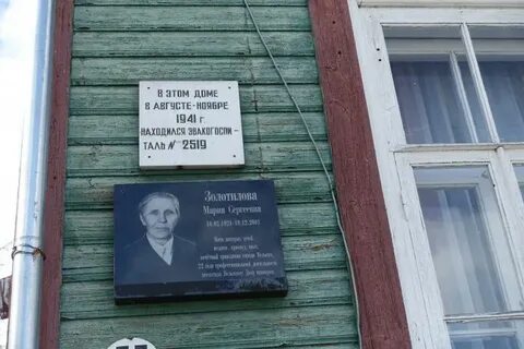 Комсомольский вельский архангельская область