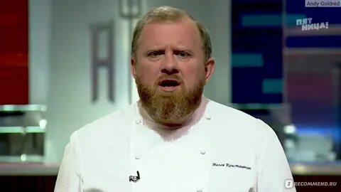 Адская кухня с ивлевым без регистрации