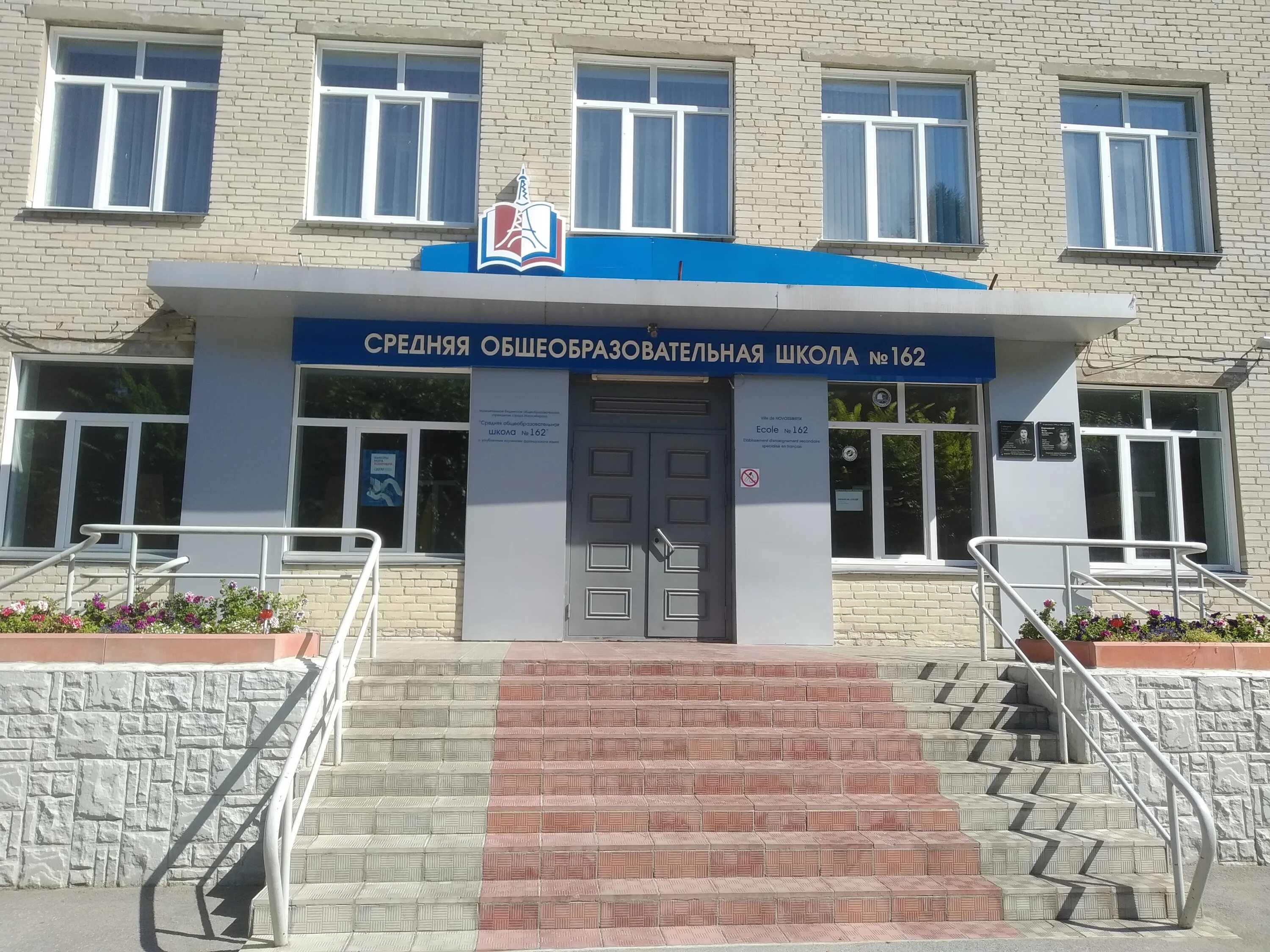 Под интегралом академгородок. Лого интеграл плюс. Интеграл нов. Банк интеграл. Интеграл нов.