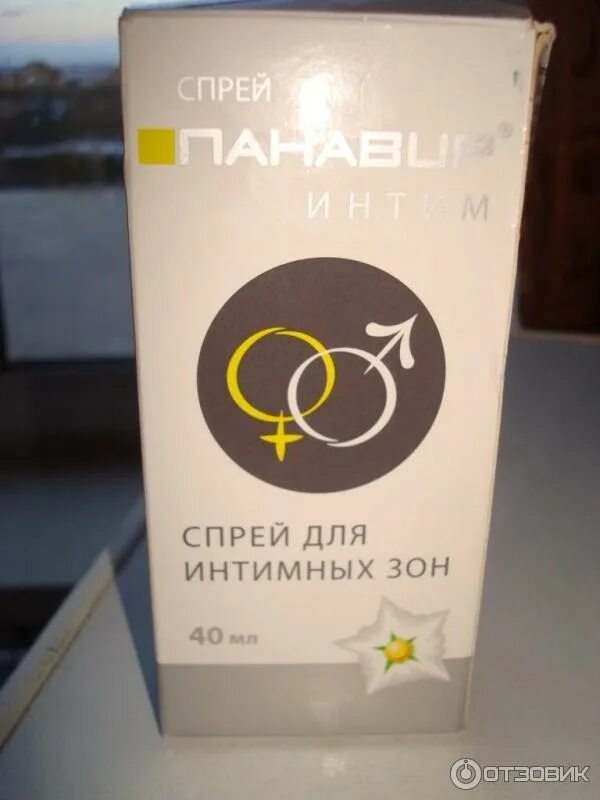 Панавир нормафлор спрей. Панавир инлайт интимный спрей. панавир нормафлор. панавир нормафлор спрей для интимных зон.