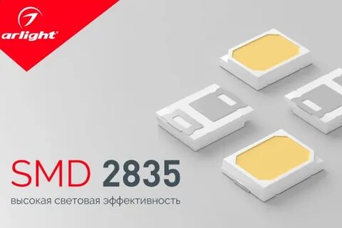 2835 светодиод