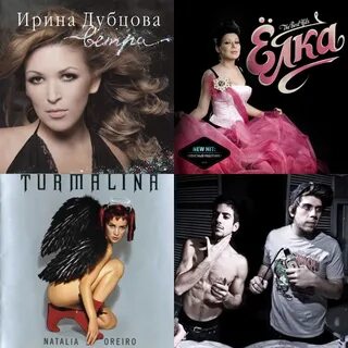 Дубцова новая песня