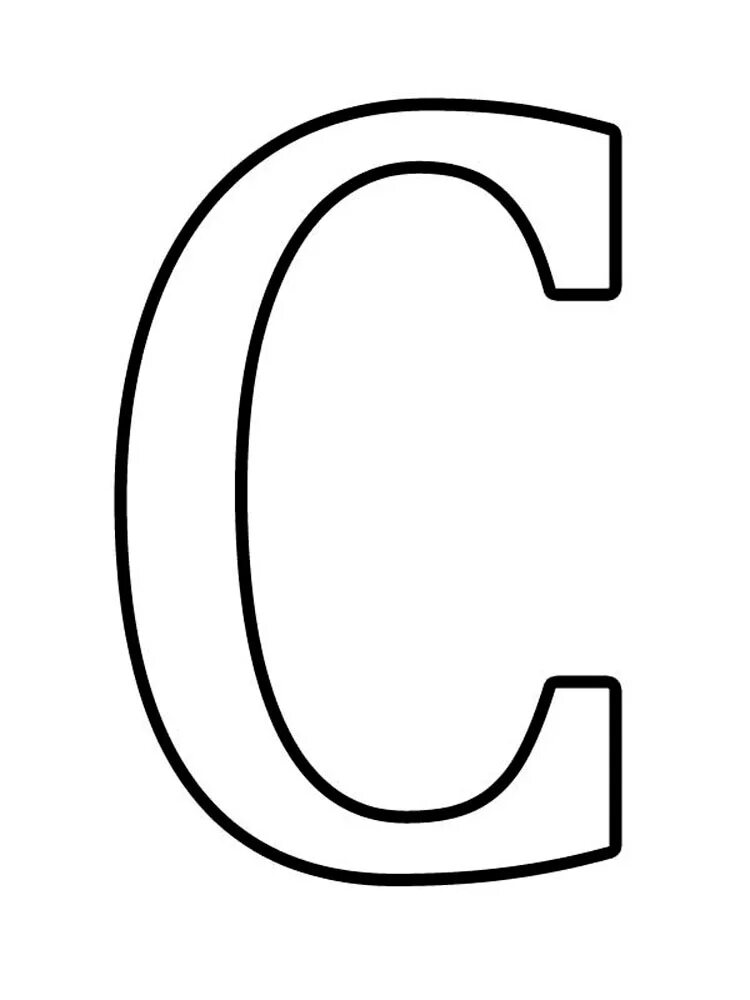 Распечатать алфавит по буквам формат а4. Буквы для распечатки. Трафарет букв. Буквы формата а4. Большая буква а.