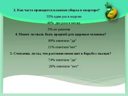 Проводятся не чаще чем один раз
