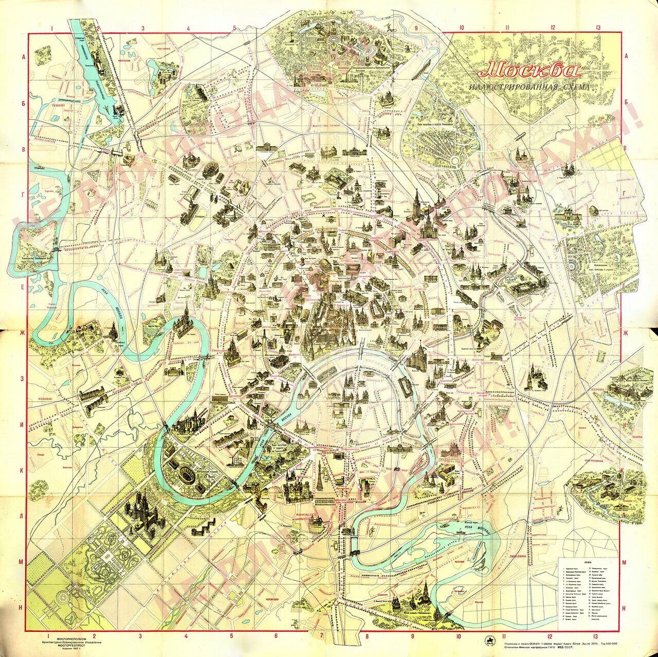 Карта Москвы 1950. Карта Москвы 1950 года. Карта Москвы 50 годов. Карта Москвы с улицами 1950 года. История москвы на карте