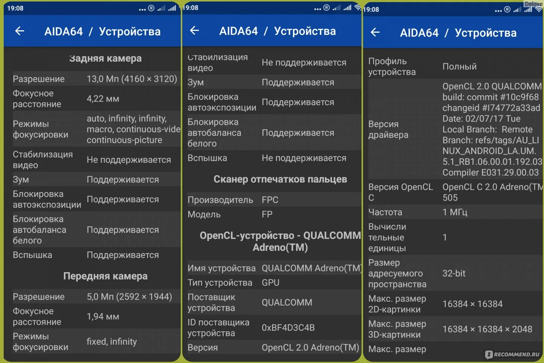 Клон приложений инфиникс
